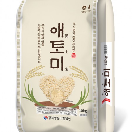 광복 애토미 쌀 10kg (25년산, 상등급)