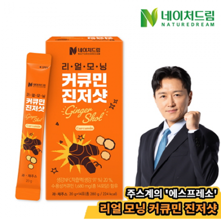 네이처드림 리얼 모닝 커큐민 진저샷 20g×14포