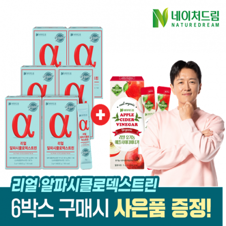 네이처드림 리얼 알파시클로덱스트린 3g×14포 2박스