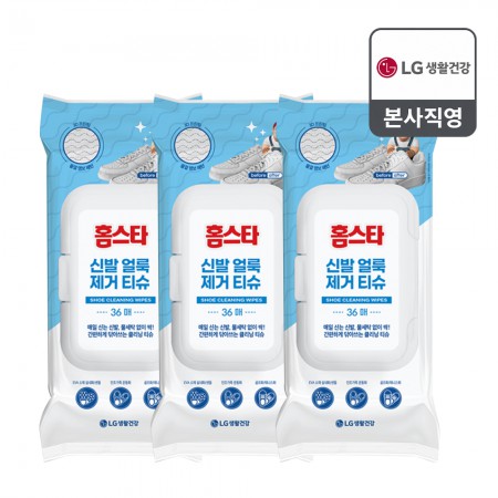 홈스타 신발얼룩 제거티슈 36매 3개